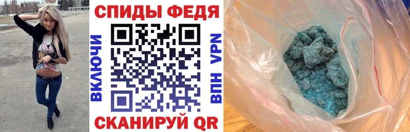 АМФЕТАМИН 97% Емва