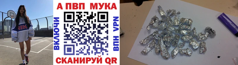 kraken ссылки  сколько стоит  Емва  Альфа ПВП СК 