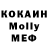 MDMA кристаллы Jerod Robinson