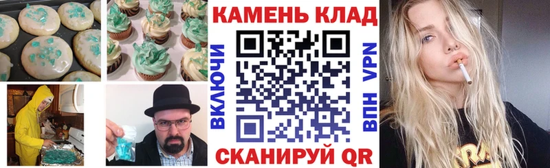 Canna-Cookies конопля  Емва 