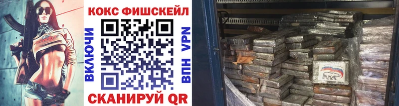 дарк нет клад  закладки  Емва  КОКАИН 97% 