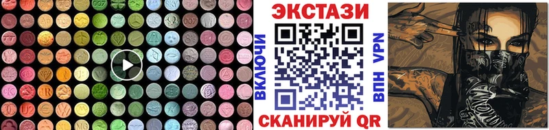 Ecstasy Дубай  Емва 