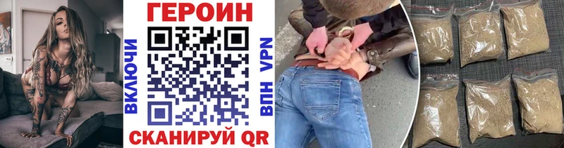блэк спрут как зайти  Емва  Героин VHQ 
