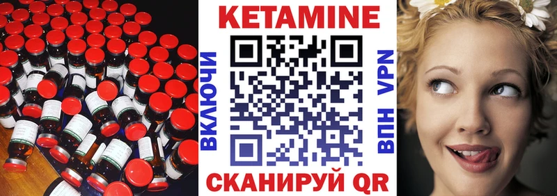 дарк нет как зайти  Емва  Кетамин VHQ  магазин продажи наркотиков 