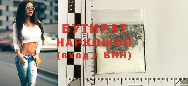 2c-b Мегион