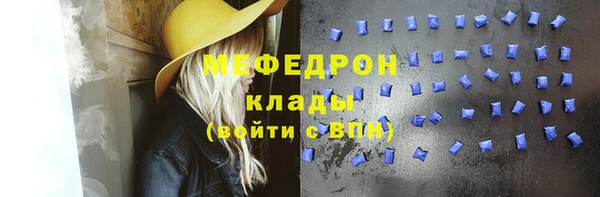 прущий лед Абаза