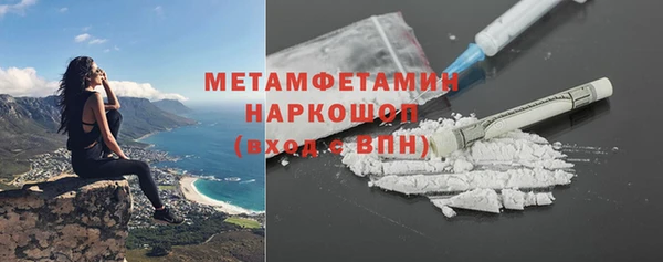 молекула духа Абинск