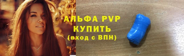 марихуана Михайловск