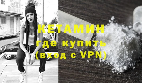 прущий лед Абаза