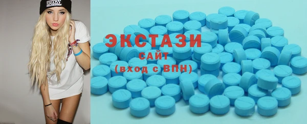 прущий лед Абаза