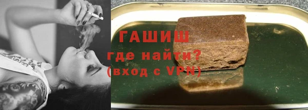 молекула духа Абинск