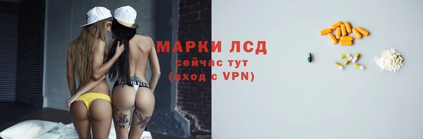 марихуана Михайловск