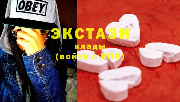 прущий лед Абаза