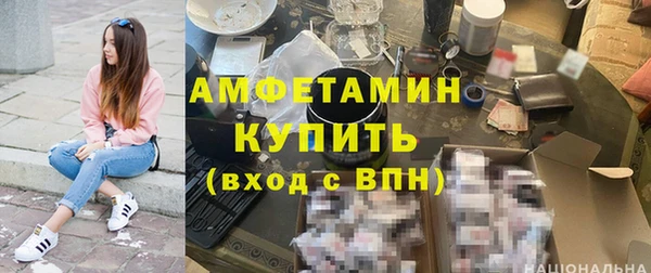 прущий лед Абаза