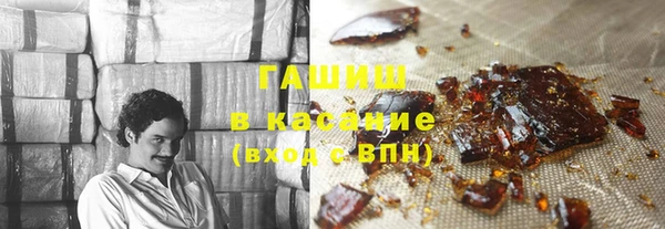 молекула духа Абинск
