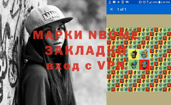 альфа пвп Абдулино