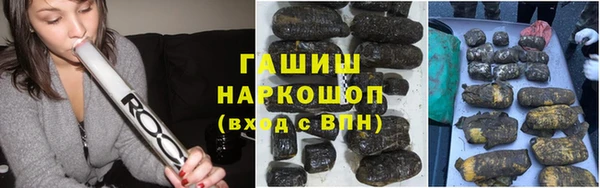 молекула духа Абинск