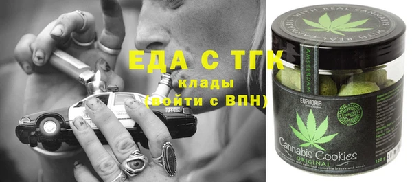 альфа пвп Абдулино