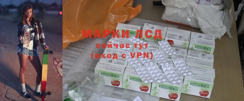 Лсд 25 экстази ecstasy  ссылка на мегу   Емва 