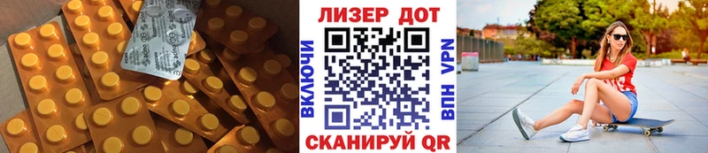 ЛСД экстази кислота  наркошоп  Емва 