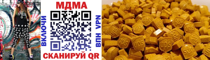 МДМА crystal  Емва 