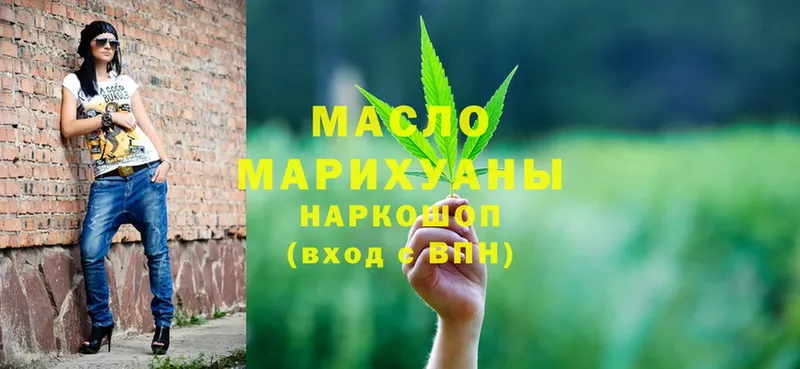 MEGA   Емва  Дистиллят ТГК Wax 