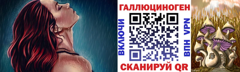 Галлюциногенные грибы MAGIC MUSHROOMS  цены   Емва 